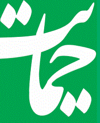 سرمقاله حمایت/ جهاد تبیین در اقتصاد