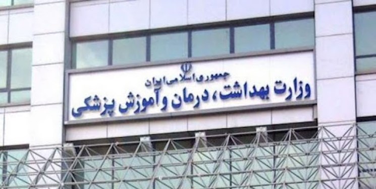 پاسخ وزارت بهداشت به اظهارات الهیان درباره عدم برنامه خرید واکسن ایرانی