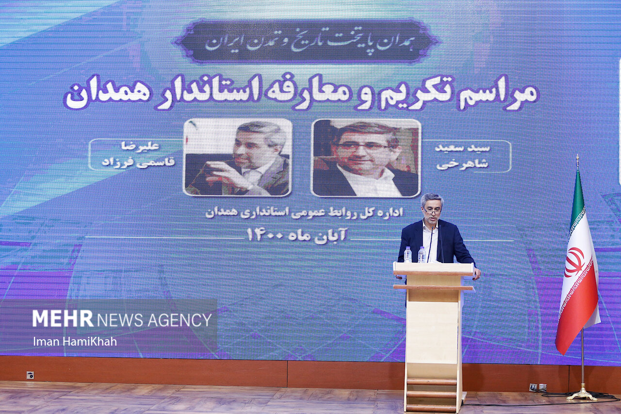 مراسم تکریم و معارفه استاندار همدان