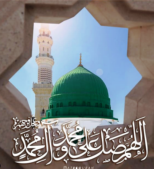 طرح/ عشق محمد بس است و آل محمد