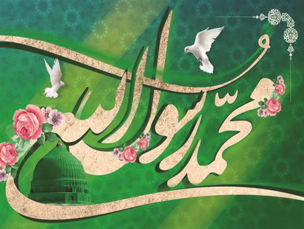 صوت/ پیامبر مهربانی / استاد عالی 