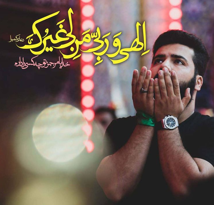 طرح/ جز تو که را دارم؟