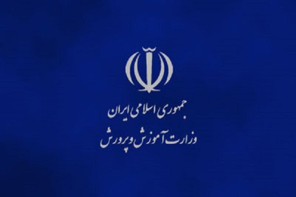 وزیر آموزش و پرورش به زودی معرفی میشود