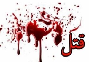 اعلام جزئیات نزاع منجر به قتل یک جوان در رفسنجان