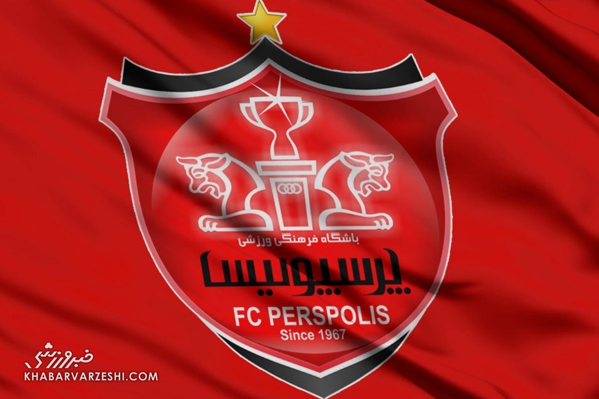 پشت پرده اخراج یا جدایی احتمالی یک بازیکن پرسپولیس