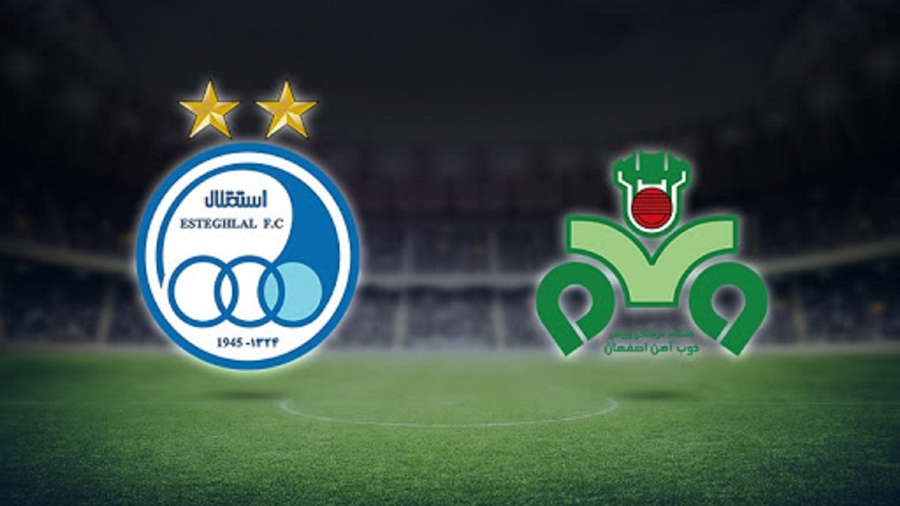 نگاهی آماری به تقابل ذوب‌آهن و استقلال