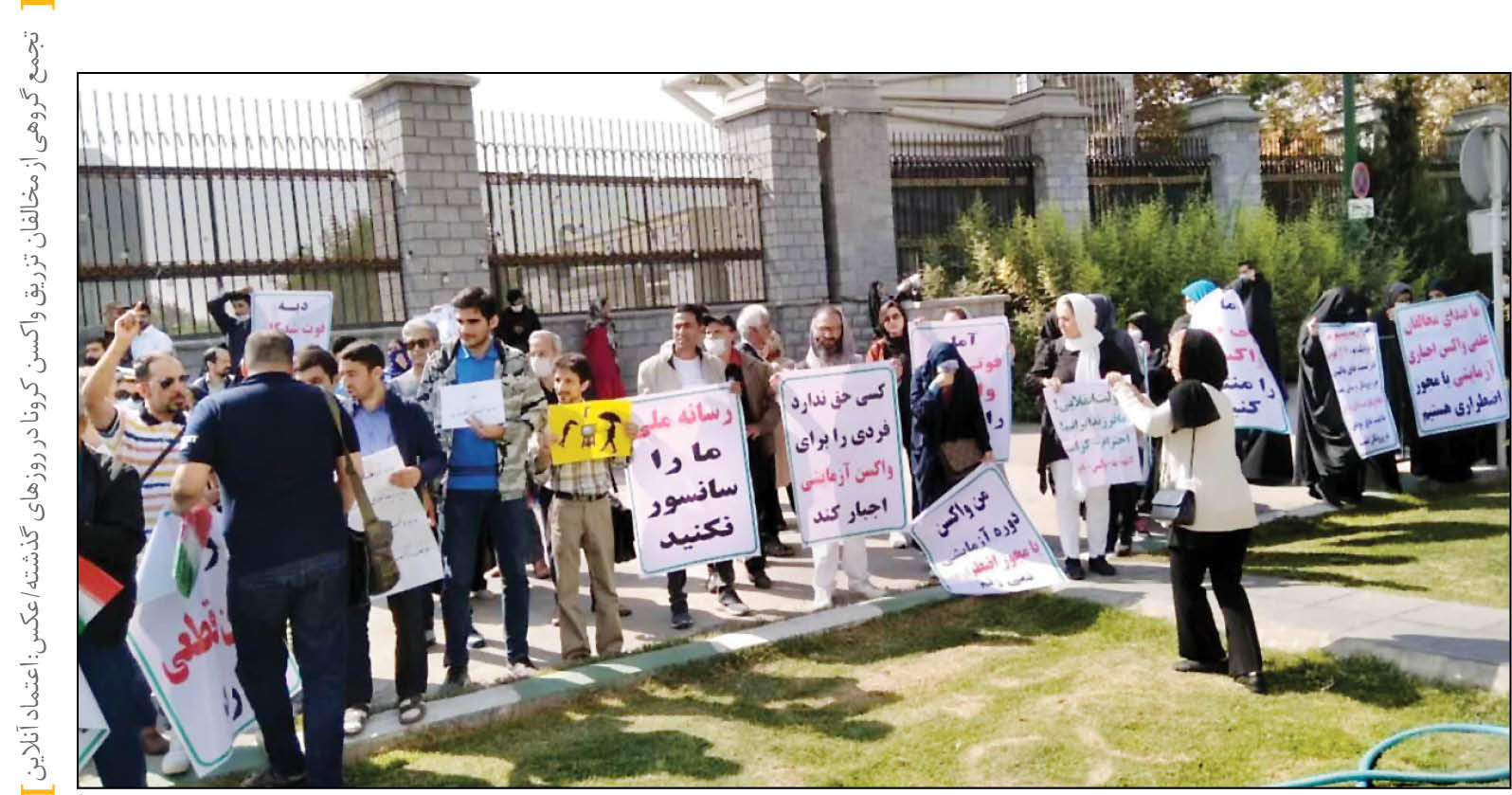 خطر 17میلیون واکسن نزده