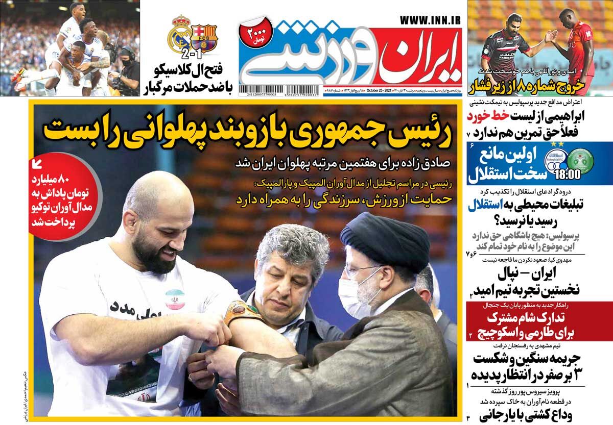 درودگر ادعای استقلال را تکذیب کرد