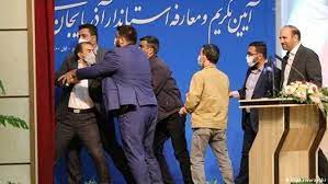 این، دومین سیلی بود