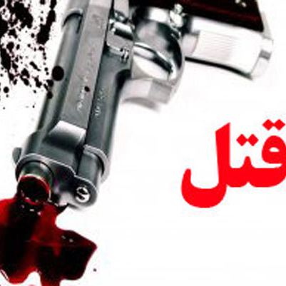 اعتراف قاتل مرد طلاساز: مقتول بدحساب بود