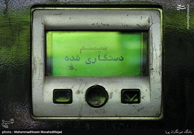 اختلال در جایگاه‌های سوخت کشور