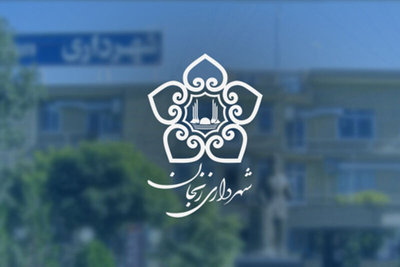 اعتراض اعضای شورای شهر زنجان به رد صلاحیت گزینه شهرداری