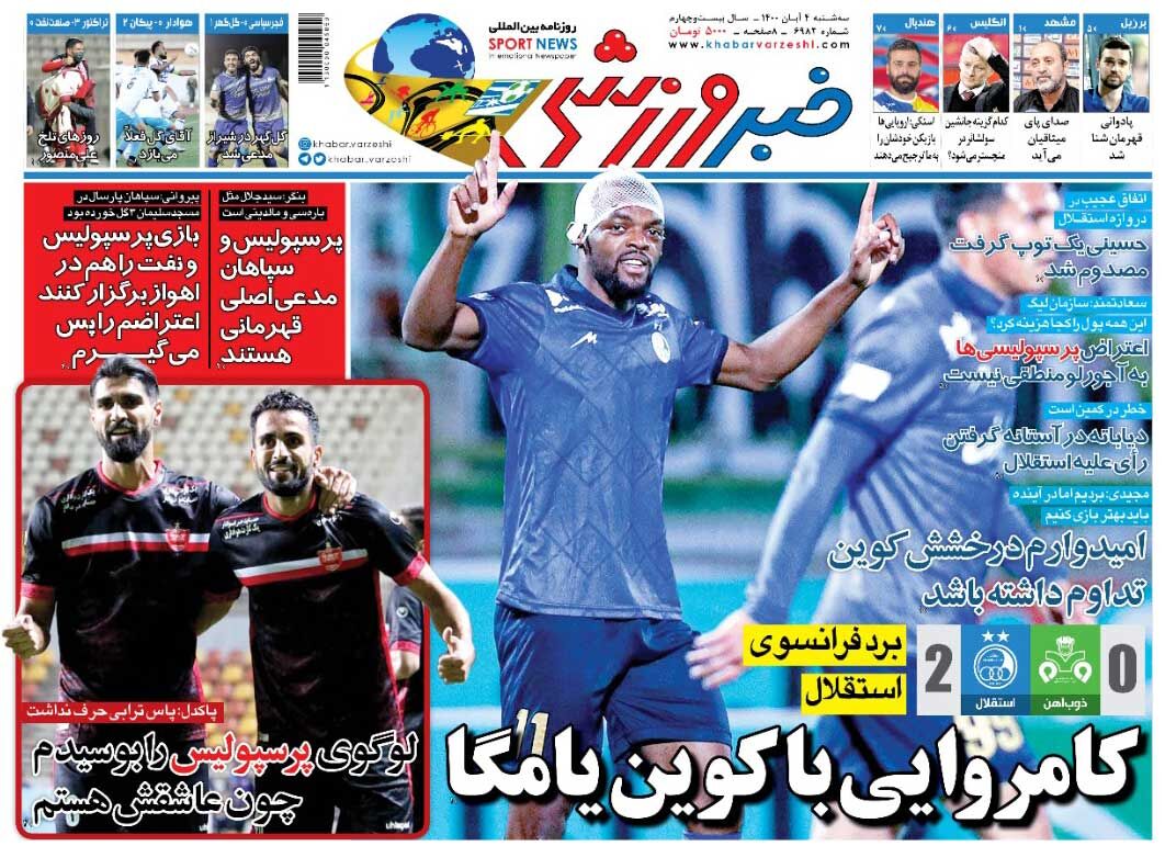 لوگوی پرسپولیس را بوسیدم چون عاشقش هستم
