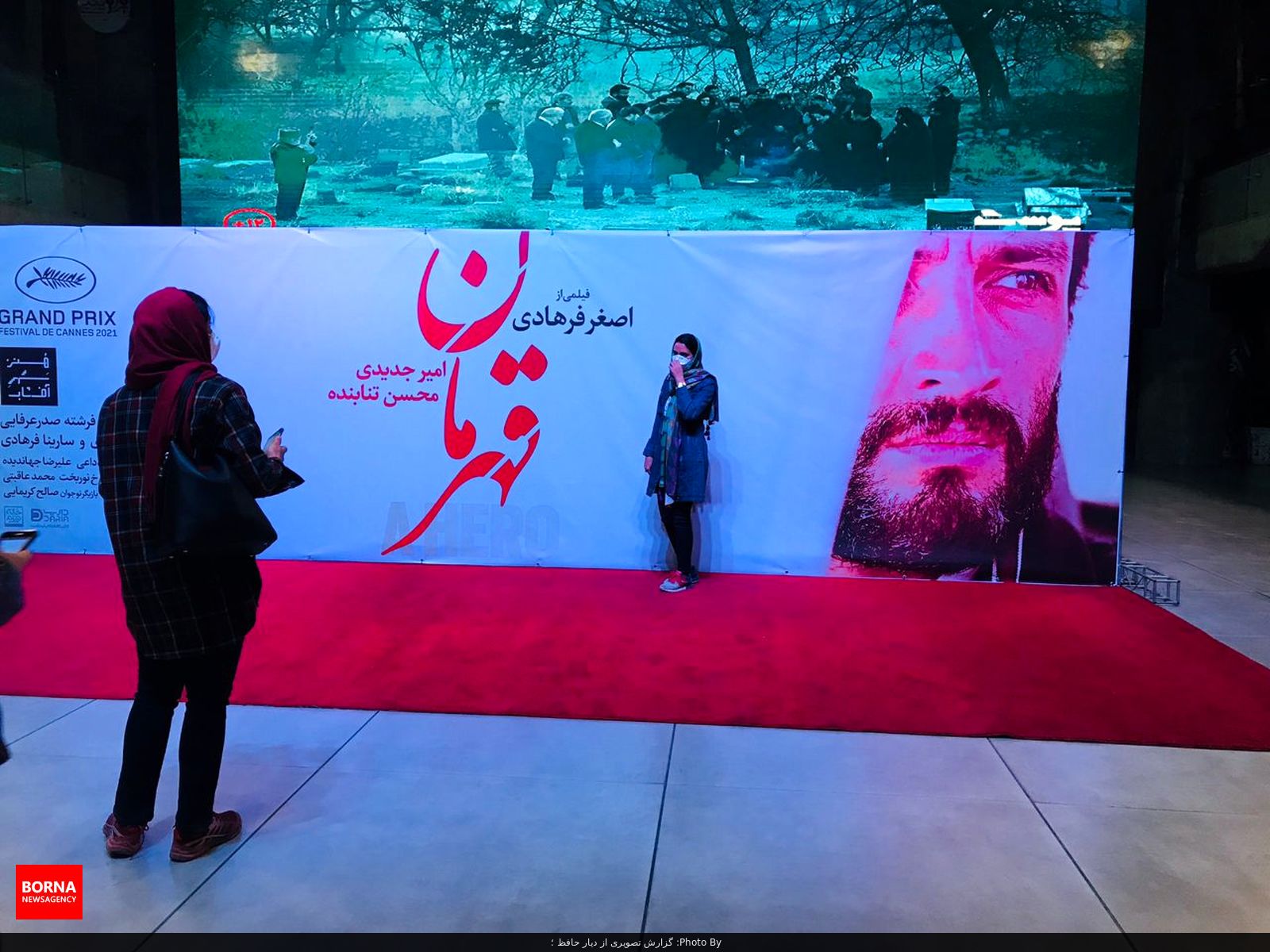 اولین تصاویر اکران فیلم سینمایی "قهرمان" 