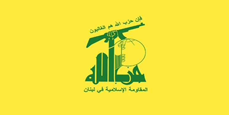 بیانیه حزبالله در ارتباط با حمله تروریستی داعش در عراق