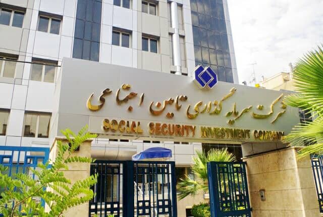 پرداخت سود به سهامداران شستا
