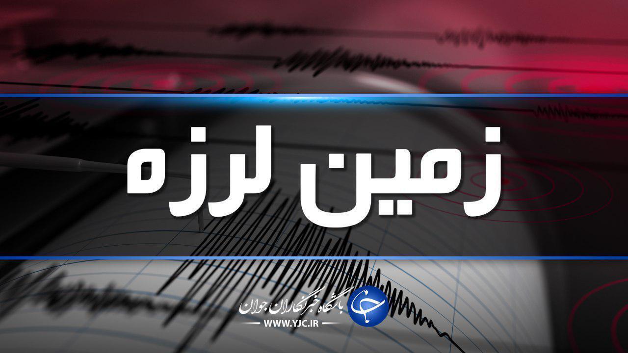 راور لرزید
