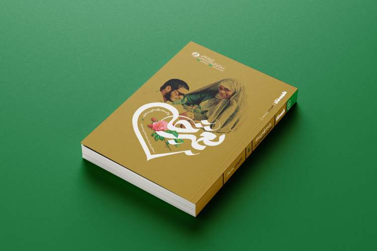 دختری که درد کشید اما هرگز نشکست