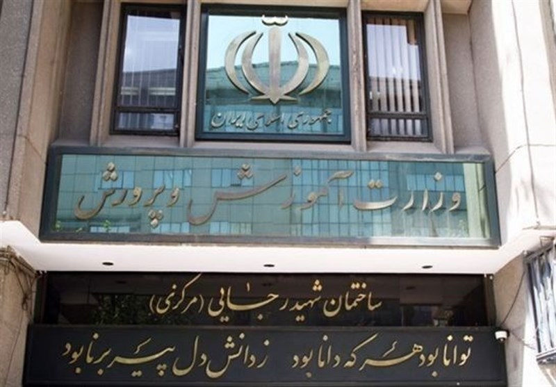 نظرخواهی دولت از نمایندگان درباره معرفی وزیر پیشنهادی آموزش و پرورش