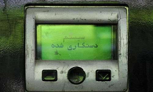 نماینده مجلس: حمله سایبری در سالگرد فتنه بنزینی برای کشاندن مردم به خیابان ها بود