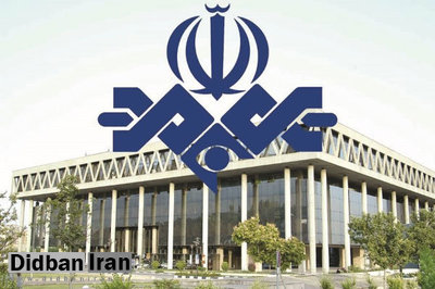 نماینده مجلس: عملکرد صداوسیما در ماجرای هک «سامانه سوخت» درخشان بود
