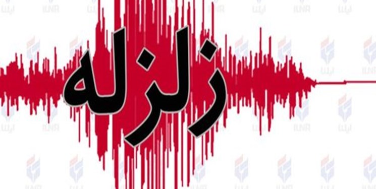 فاریاب لرزید