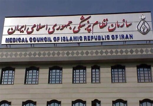 رئیس نظام پزشکی: ممکن است در آینده نیازمند واردات پزشکان متخصص خارجی شویم