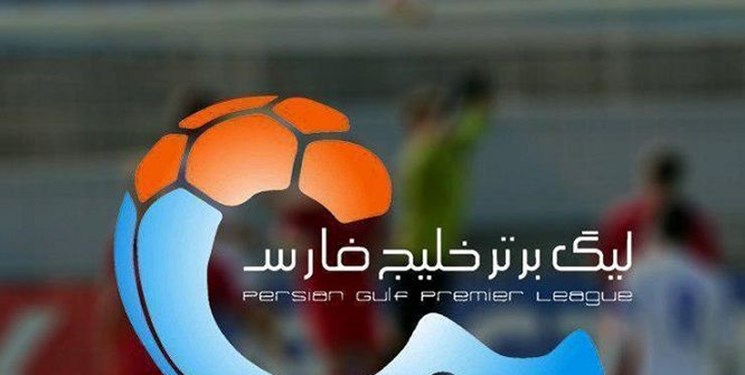 گرامیداشت یاد و خاطره ۳۶ هزار شهید دانش آموز در لیگ برتر فوتبال
