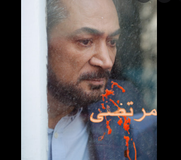 پخش فیلمی ترسناک در آخر هفته تلویزیون
