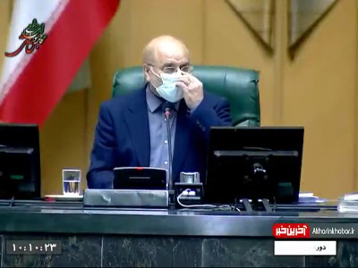 دستور رئیس مجلس به کمیسیون آموزش در مورد لایحه رتبه بندی معلمان