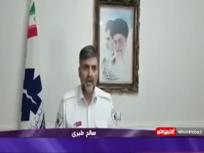 باز هم حادثه برای کودکان