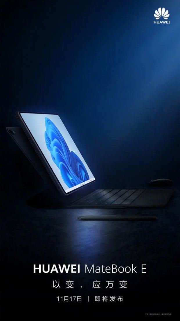 لپ تاپ جدید هواوی MateBook E 2021 مجهز به ویندوز ۱۱ در راه است