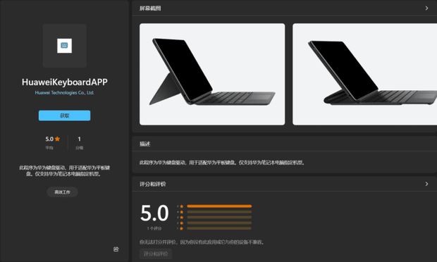 لپ تاپ جدید هواوی MateBook E 2021 مجهز به ویندوز ۱۱ در راه است