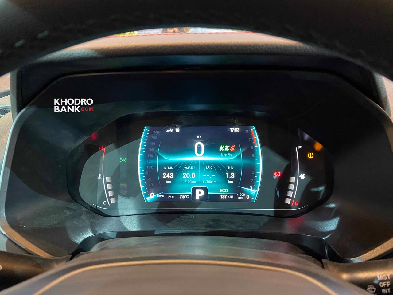 تیگو 7 پرو رسما معرفی شد