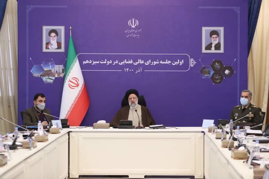 اولین جلسه شورای عالی فضایی در دولت رئیسی پس از یک دهه توقف