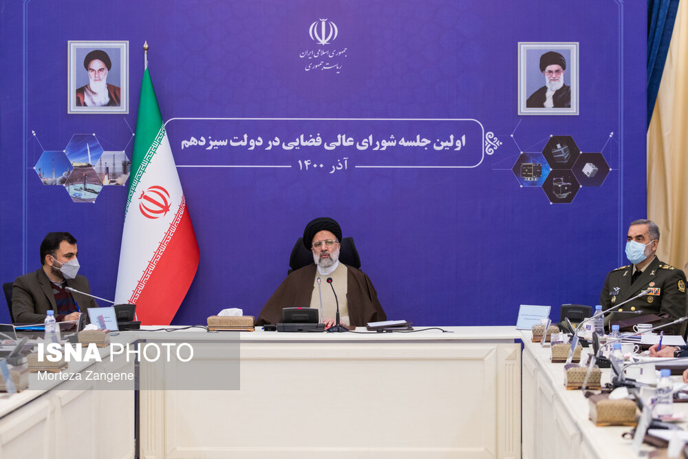 اولین جلسه «شورای عالی فضایی» با حضور رئیس جمهور