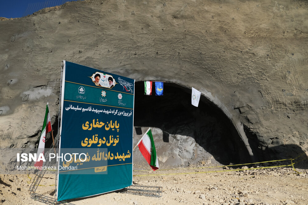 پایان حفاری تونل‌های بزرگراه سپهبد سلیمانی شیراز