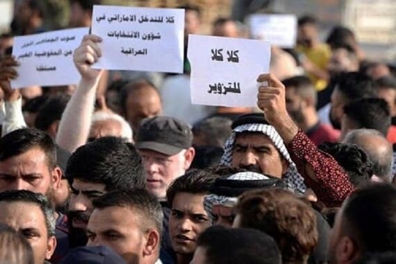 نتایج یک نظرسنجی درباره میزان اعتماد عراقی‌ها به نتایج انتخابات