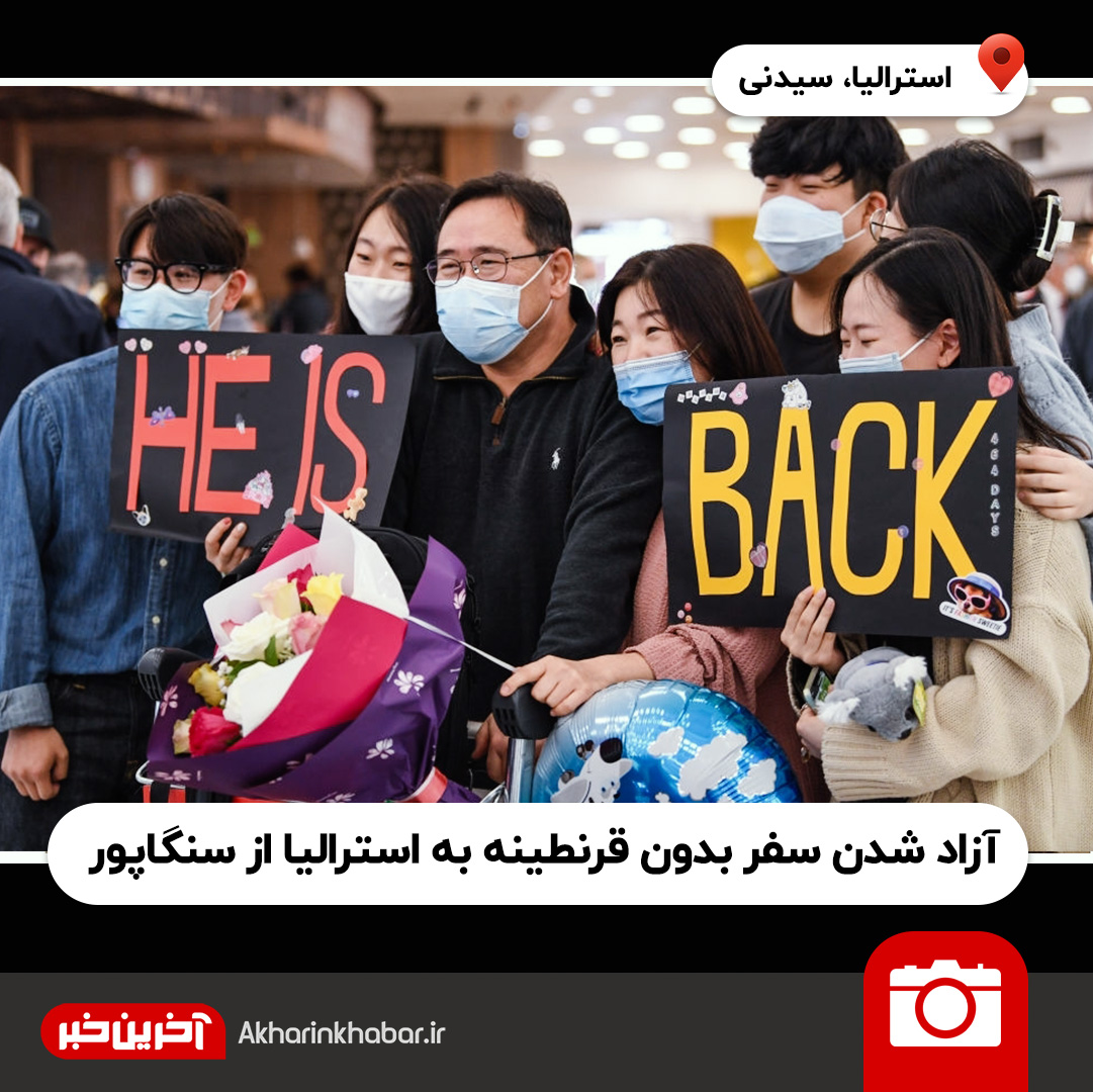 تصویر منتخب هفته از نگاه آخرین خبر 