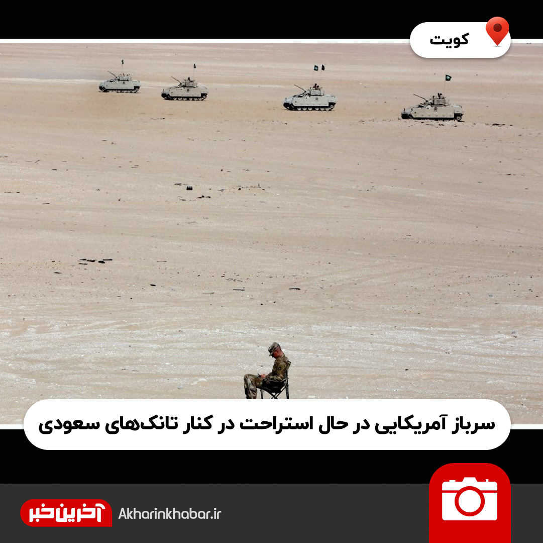 تصویر منتخب هفته از نگاه آخرین خبر 