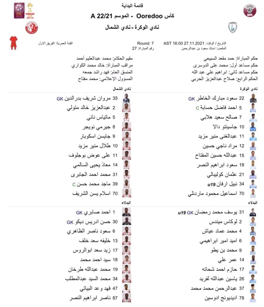 ابراهیمی منتظر بازی در جام ستارگان