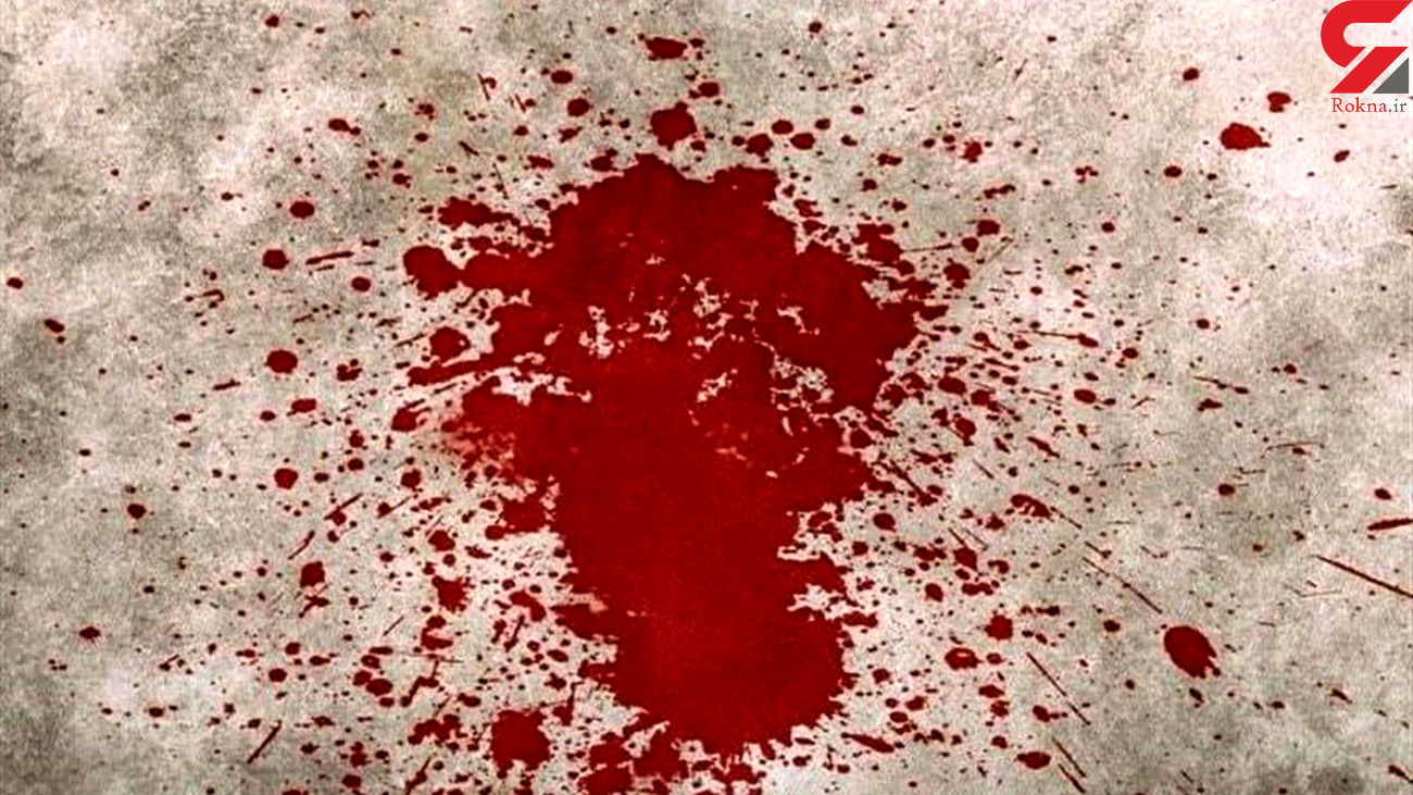 قتل فجیع زن شهرستانی در تهران؛ چاقو سینه اش را شکافت