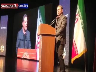 صحبتهای عزیزیخادم در مراسم نکوداشت سازندگان فوتبال