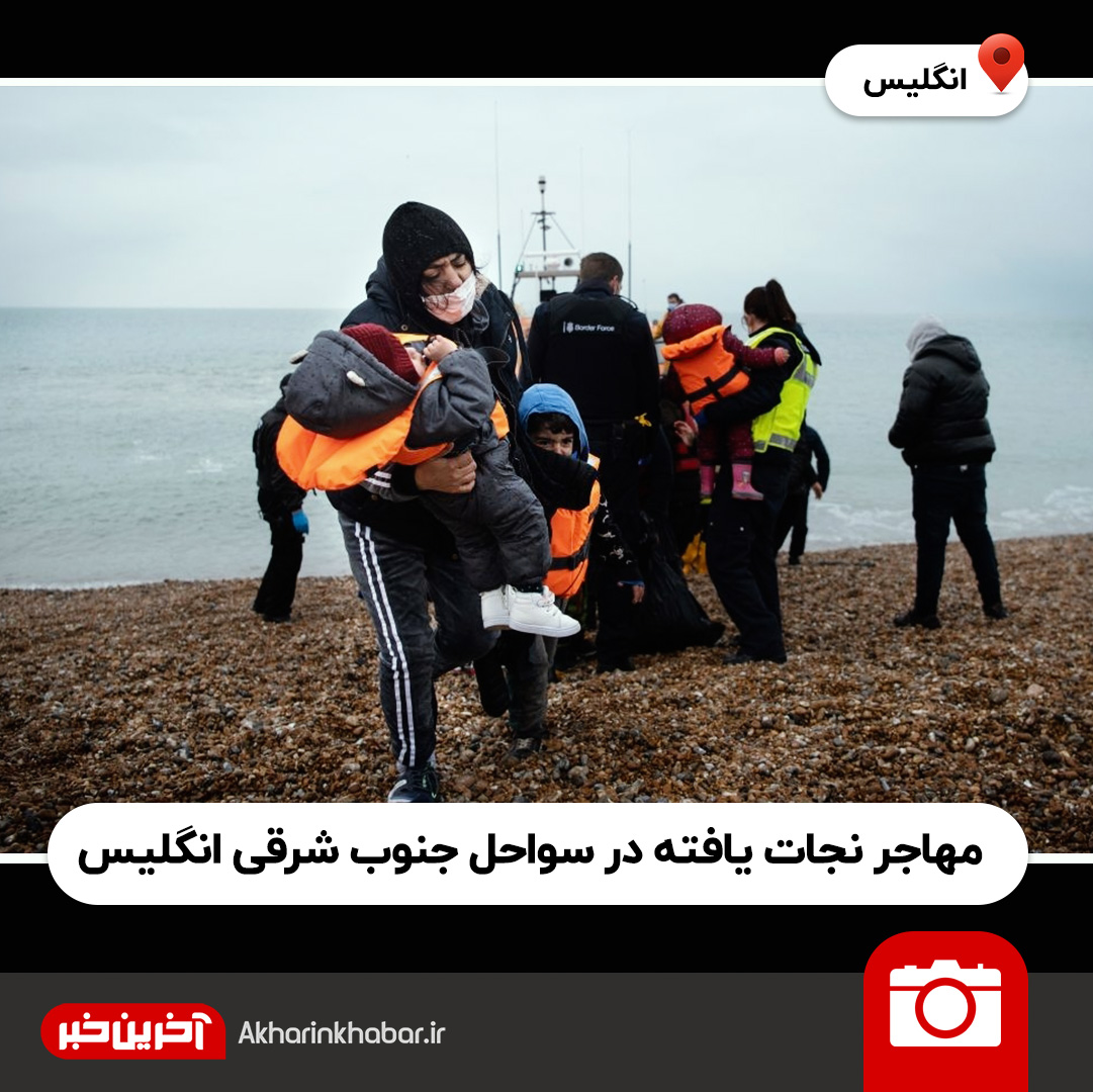 تصویر منتخب هفته از نگاه آخرین خبر 