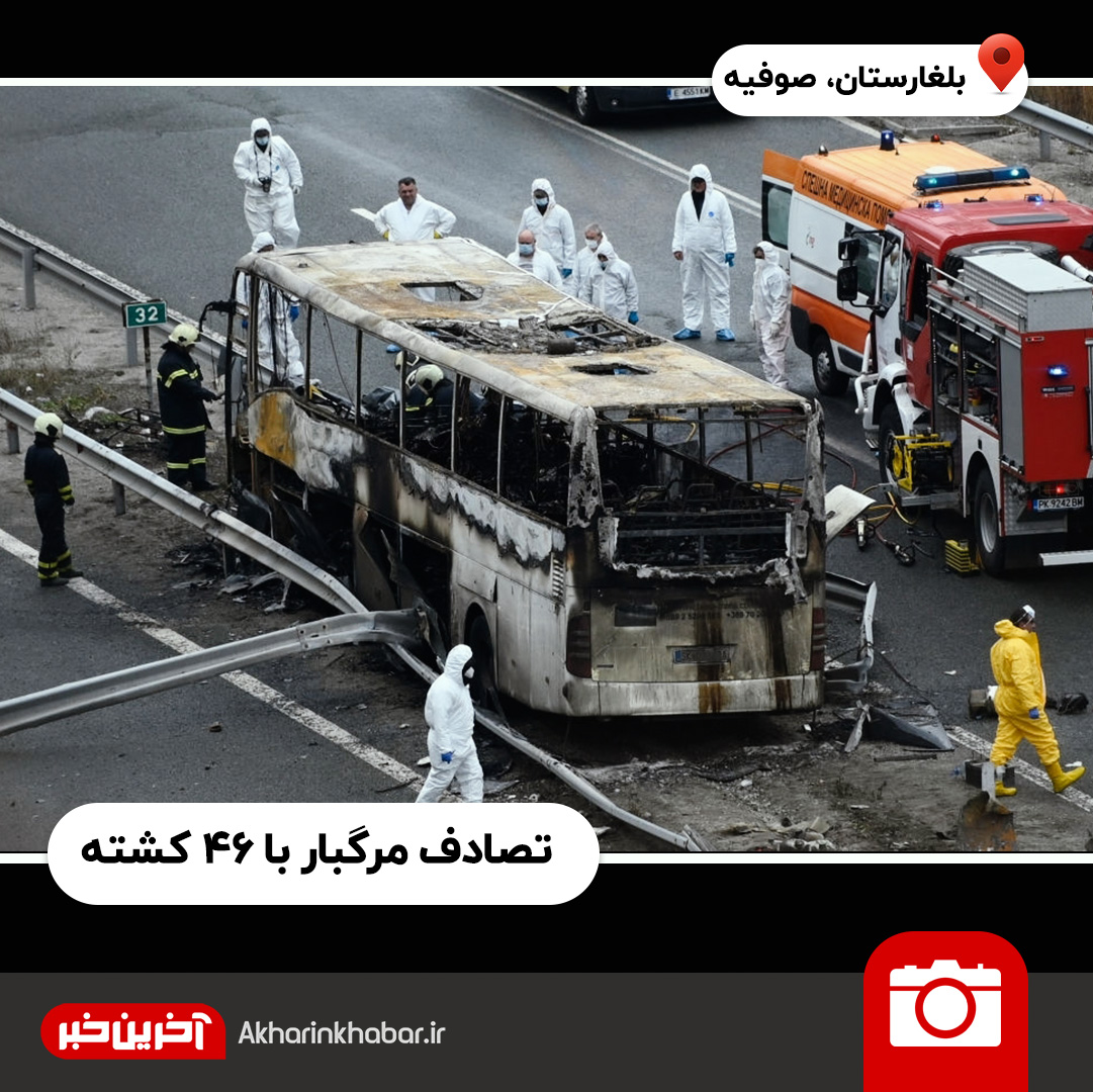 تصویر منتخب هفته از نگاه آخرین خبر 