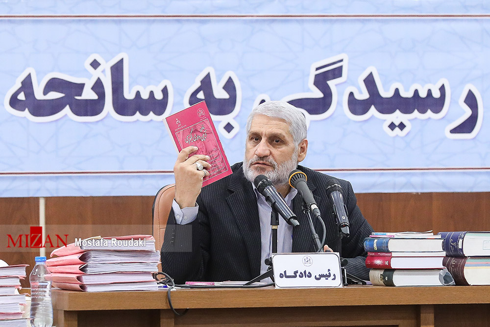 عکس/ جلسه دادگاه رسیدگی به سانحه پرواز PS۷۵۲ اوکراین