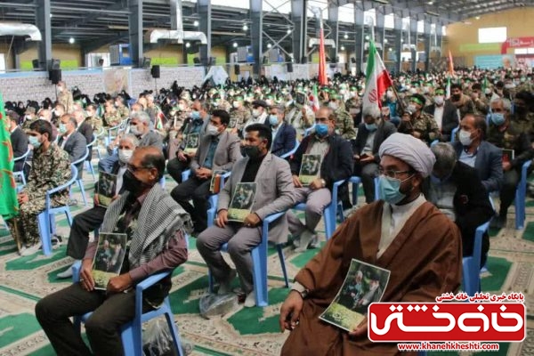 همایش یاران حاج قاسم در رفسنجان برگزار شد