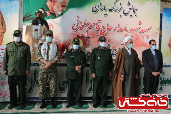 همایش یاران حاج قاسم در رفسنجان برگزار شد
