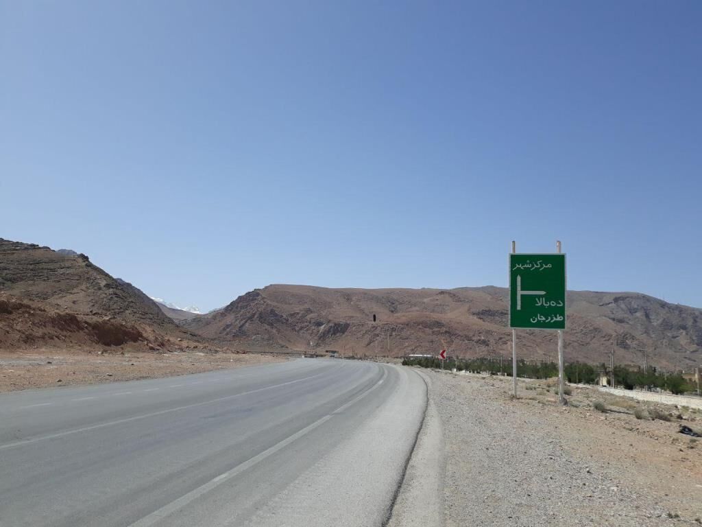 مسیر روستاهای ییلاقی دهبالا و طزرجان در شهرستان تفت مسدود می‌شود