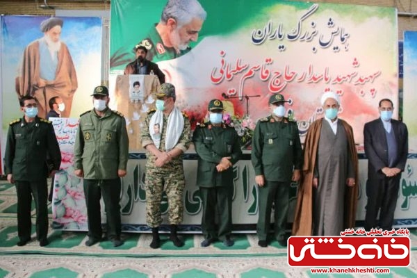 همایش یاران حاج قاسم در رفسنجان برگزار شد